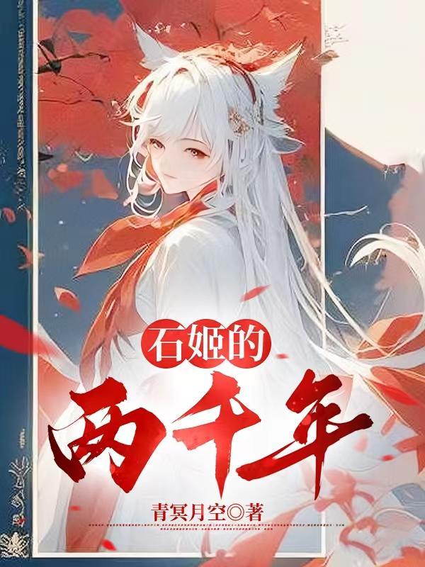 从当嬴政师父开始