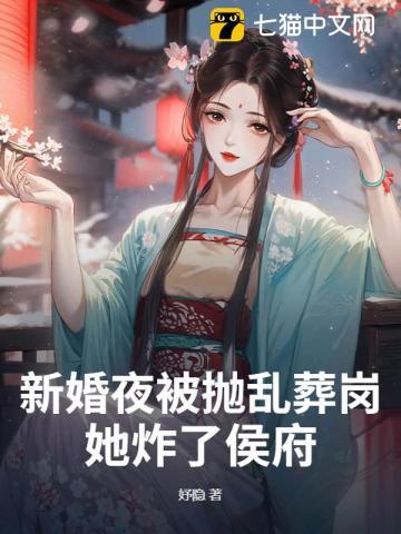 双重生后，嫡女携暴君杀疯了